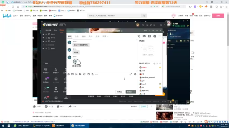 【2021-08-12 20点场】灰原软辅：国一露  随便打打
