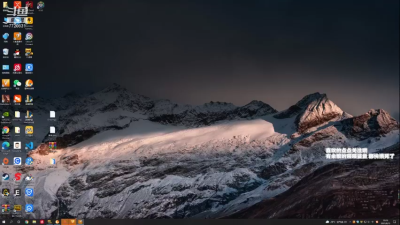 【2021-08-13 19点场】地表最菜姜小明：JJ：快来看~~~