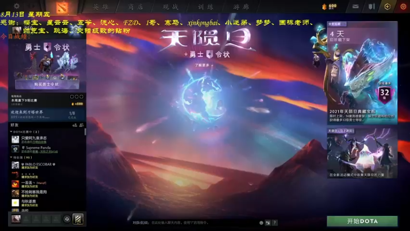 【2021-08-13 17点场】棋待诏3321：BBOX新成就解锁，探寻下一个~
