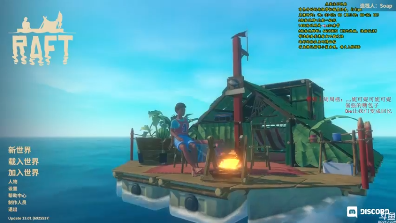 【2021-08-11 18点场】灬雅柏菲卡：时长7000+老水手带你领略竹筏游戏魅力