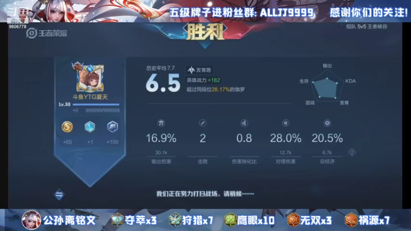 【2021-08-12 21点场】YTG夏天：我阿离把把C