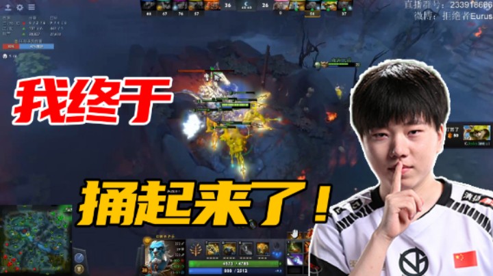 【Eurus丶】现在是我的ShowTime!