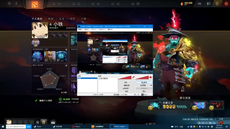 【2021-08-13 20点场】为何你我他：努力向上11111
