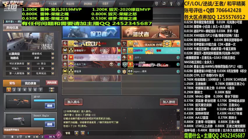 【2021-08-13 18点场】太原庞臭臭：荣耀之魄/传说暗裔/机甲助力