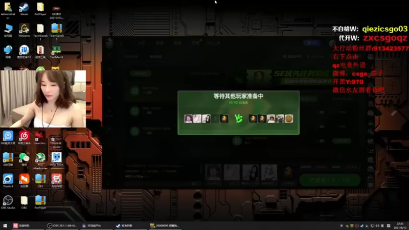 茄子：CS GO，这把不仅游戏打的心累，就连设备都在和我作对(2)