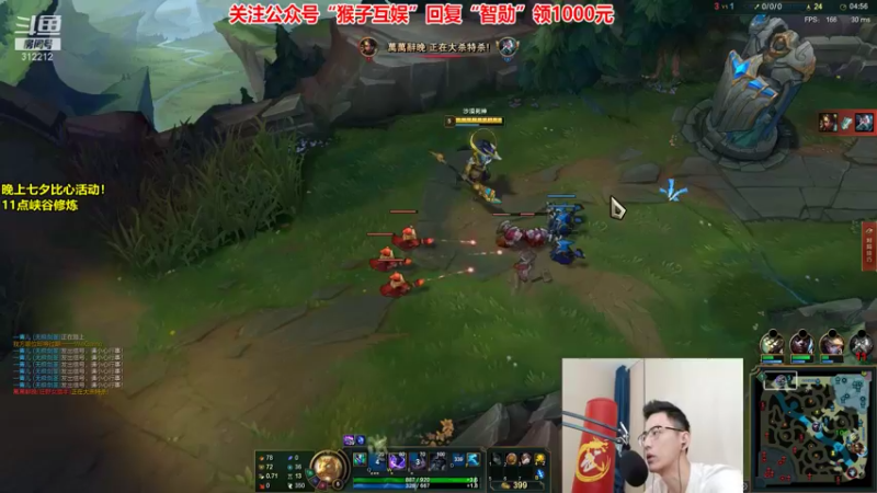 【2021-08-13 10点场】智勋勋勋勋：智勋：峡谷之巅终极修炼模式！