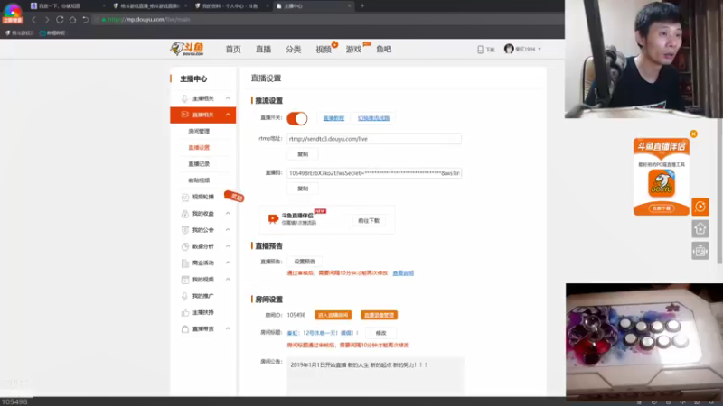 【2021-08-12 23点场】秦虹1994：秦虹：12号休息一天！倔倔！!