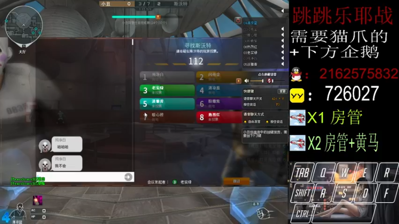 【2021-08-07 23点场】跳跳乐耶战：跳跳乐跑猫爪