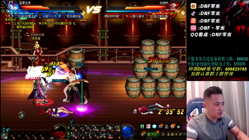 【2021-08-13 20点场】李永：懦夫救星是谁.晚上玩玩喋血