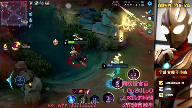 【2021-08-13 00点场】大魔王小楠：60星峡谷杀猪