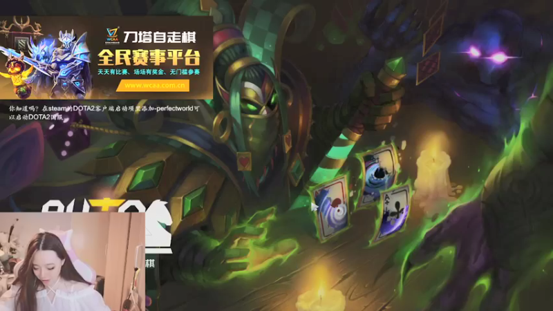 【2021-08-13 00点场】云樱花颜金步摇S：垃圾繁星，毁我青春