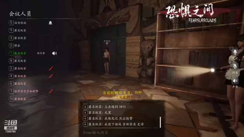 【2021-08-13 05点场】隔壁二大王：夜半无人私语时 7350785