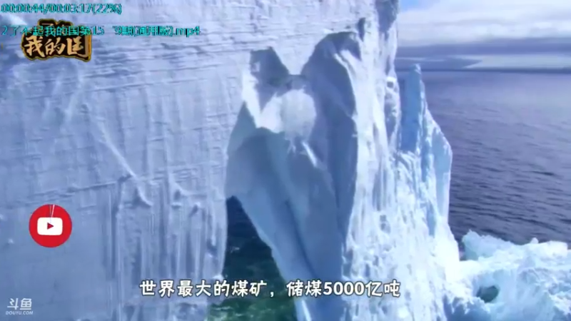 【2021-08-13 02点场】了不起我的国：解放军战力最强兵种： 炊事兵