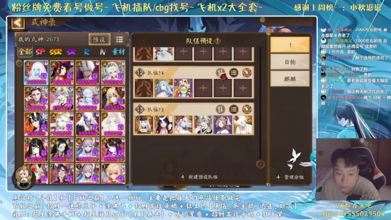 【2021-08-12 15点场】血墨丶：对萌新最友好的直播间