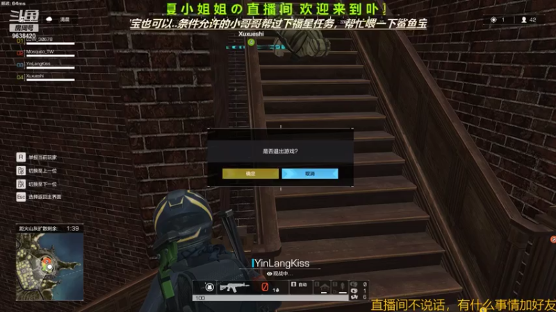 【2021-08-12 20点场】ROE卟夏：小姐姐FPS日常