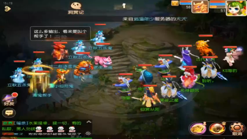 【2021-08-12 15点场】最佳3号：还是玩不懂这游戏