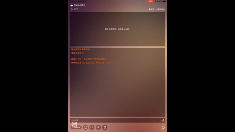 【2021-08-12 19点场】温柔缪：晚 上 潜 水 儿