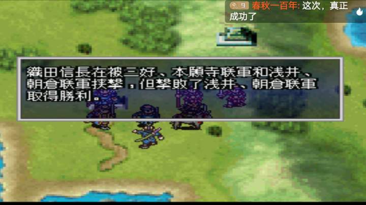 PS1经典，艰苦的一战，因为被偷袭，必须保卫老家，