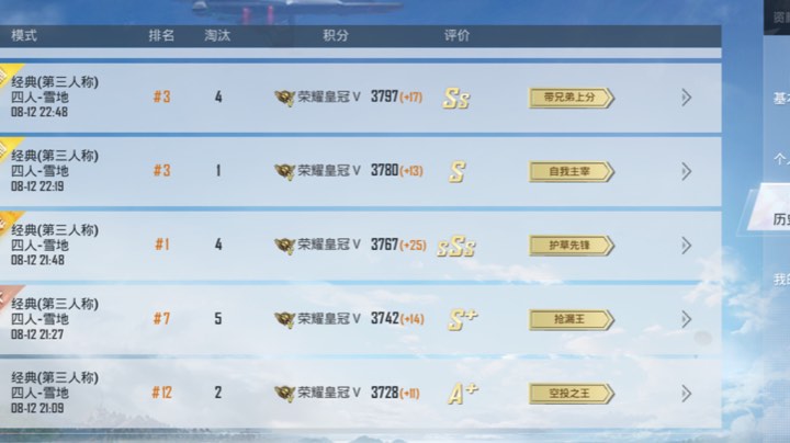 怎么了，仙女就不能牛逼？