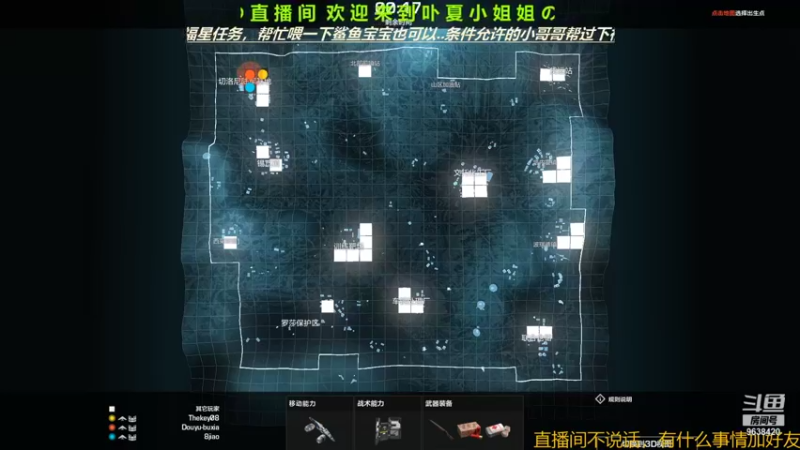 【2021-08-08 21点场】ROE卟夏：小姐姐FPS日常