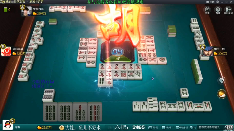 【欢乐麻将】靓旭的精彩时刻 20210813 09点场