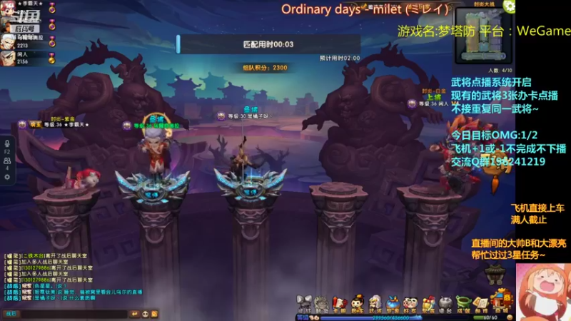 【2021-08-13 05点场】皮小乌：乌：出现吧~皮卡乌！