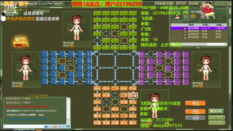 【2021-08-13 00点场】恶蚊子：我要做劳模，嗨起来！！！