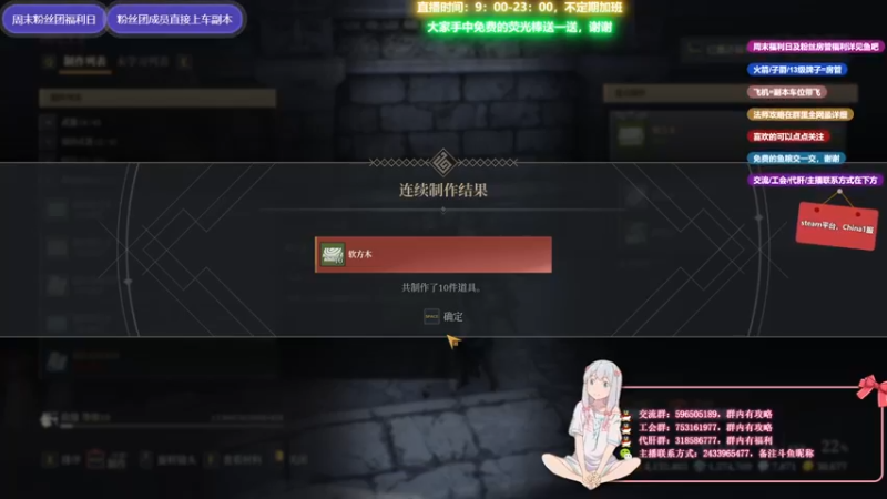 【2021-08-12 23点场】老鹿桑：神佑释放全能导师，开荒新副本