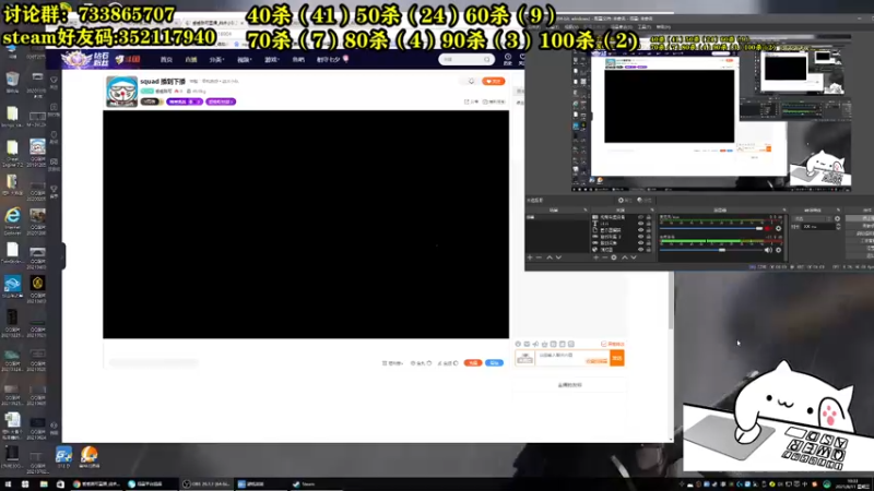 【2021-08-11 10点场】丢丢路可：squad豁出去了，淦！
