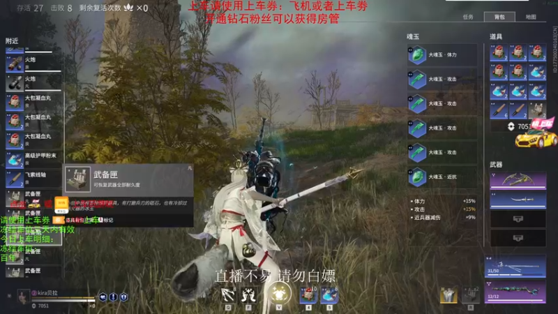 【2021-08-12 15点场】老枼头：新手导师！欢迎上车
