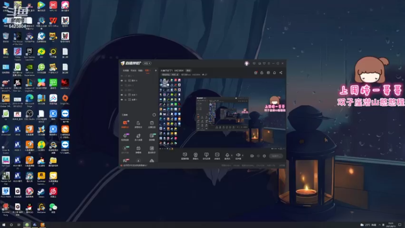 【2021-08-13 15点场】程可爱keai：大事不好了！ 6423804