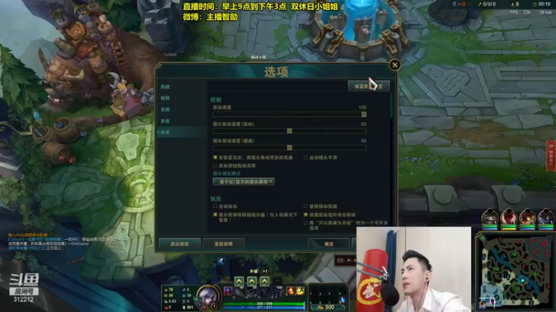 智勋勋勋勋 英雄联盟：主播战力无双，拿下14人头，轻松解决战斗