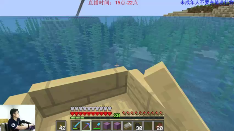 【2021-08-12 21点场】浅尝白开水：好好看！好好学！极限生存！第3天