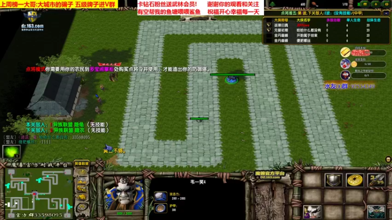 难五韦一笑简单玩法