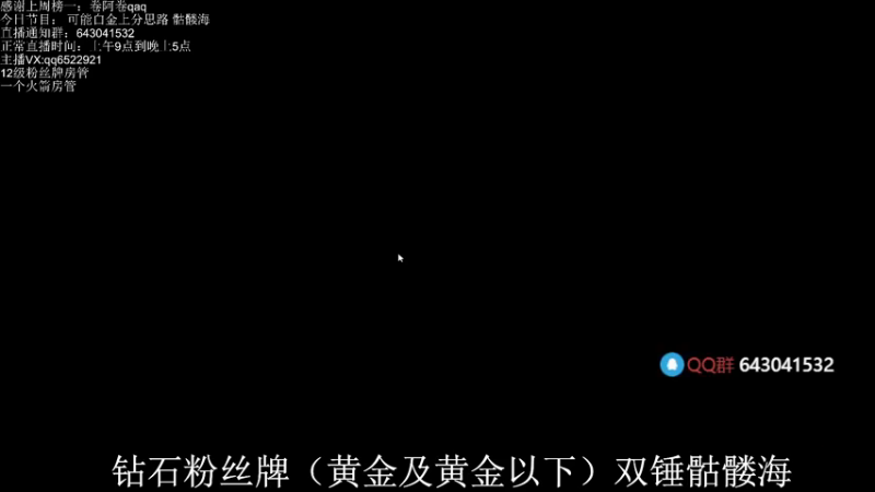【2021-08-13 18点场】阿祖AZu2tap：6点斗鱼邀请赛