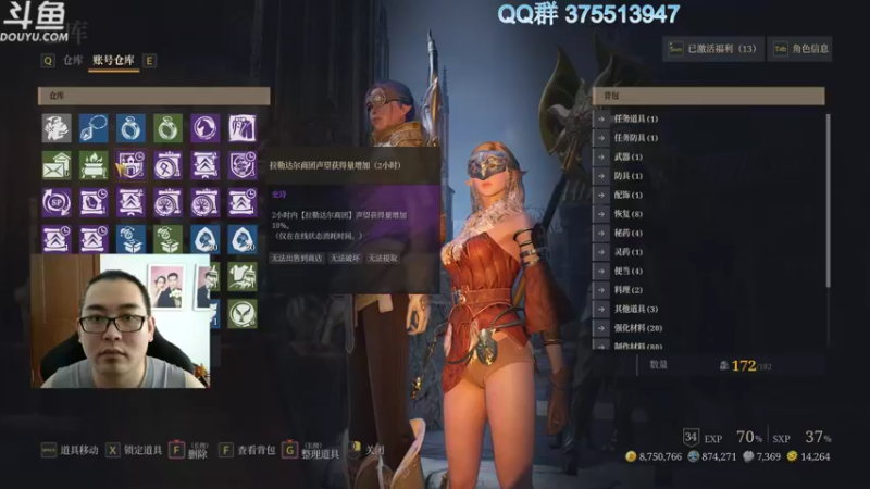 【2021-08-12 14点场】its宁玉今秋：神佑释放 肝肝肝肝肝