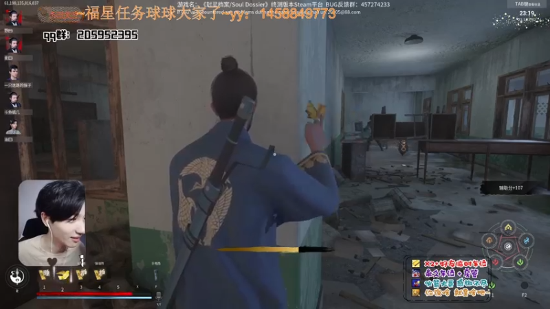 【2021-08-12 19点场】橘几DreaM：人慌主播~带你丧分~