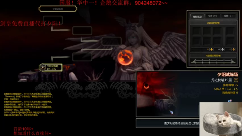 【2021-08-12 03点场】小伊小一：伴剑而生，仗剑为皇！华中剑皇