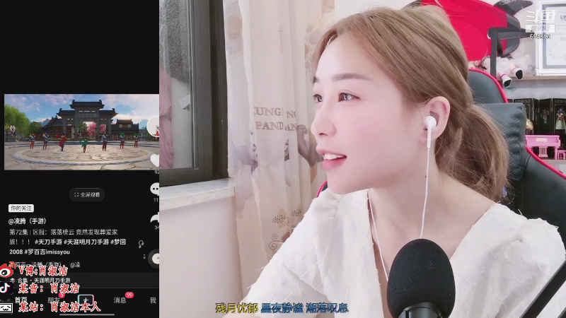 【颜值（横屏）】百变姑姑肖淑洁的精彩时刻 20210813 14点场