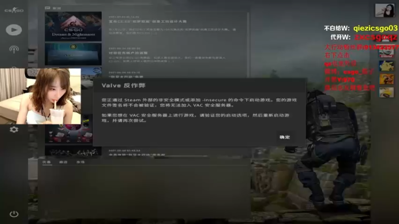 茄子：CS GO，有点气哦，对面这是改变策略了？(7)