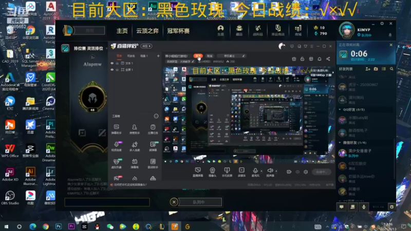 【2021-08-13 12点场】是小柯柯吖：带小姐姐打游戏！