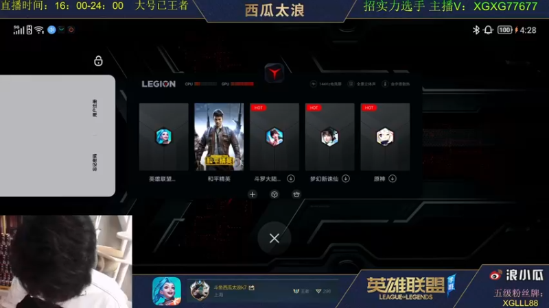 【2021-08-13 16点场】西瓜太浪xx：七天再冲双王者！刺客教学！