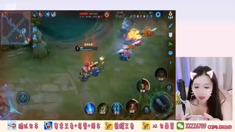 一丝血还嘚瑟，挂了吧