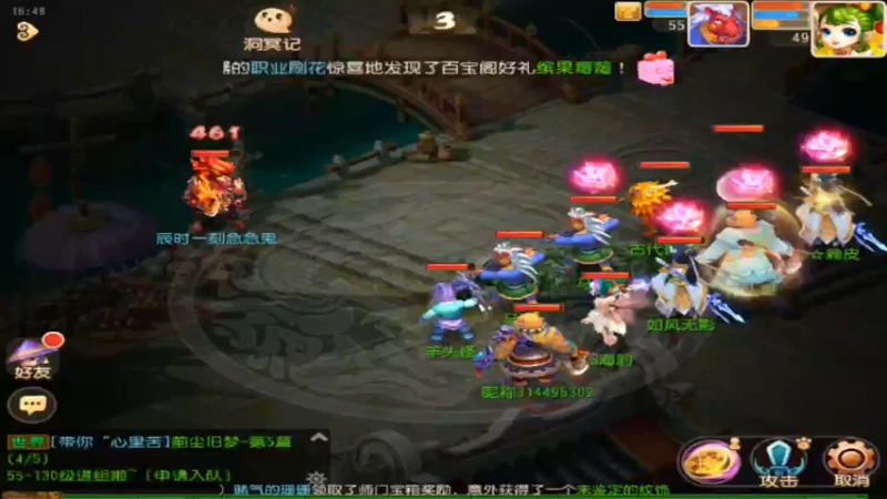 【2021-08-11 16点场】最佳3号：还是玩不懂这游戏