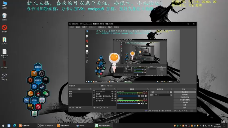 【2021-08-12 17点场】618是真滴帅：PUBG，8点骑砍！