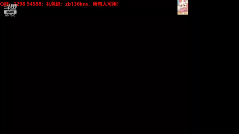 【2021-08-12 18点场】徽盟晓雷：徽盟晓雷的佛系直播间-