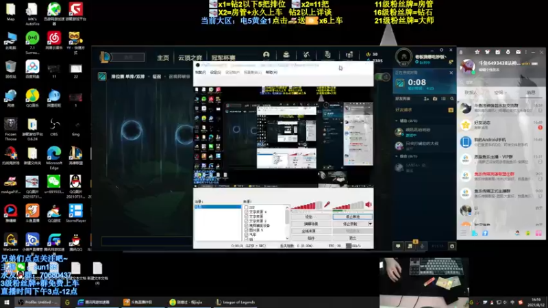 【2021-08-12 16点场】法神瑞兹：世界第一瑞兹！人狠话不多！