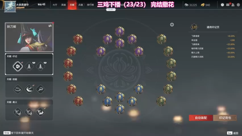 【2021-08-07 19点场】老农周德华：酬勤主播上线【德华炸鱼社】