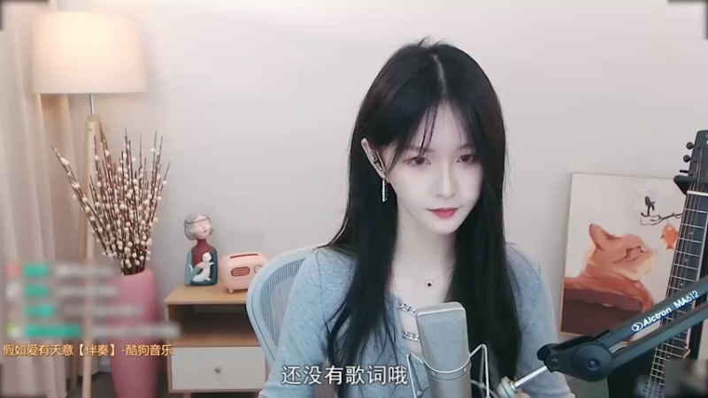 阿冷-假如爱有天意