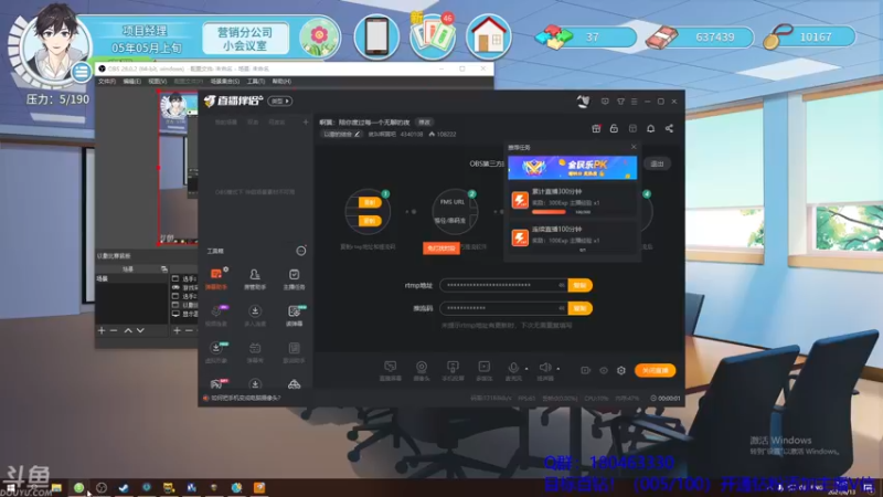 【2021-08-13 01点场】就叫啊翼吧：啊翼：陪你度过每一个无聊的夜